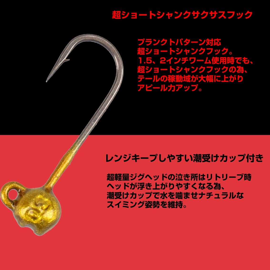 Amazon | ダイワ(DAIWA) ジグヘッド 月下美人ジグヘッドSS 麗 0.9g #12